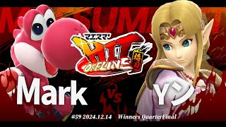 マエスマ'HIT#59 in 梅田[WQF] Mark(ヨッシー) VS Yン(ゼルダ) #スマブラSP #マエスマ