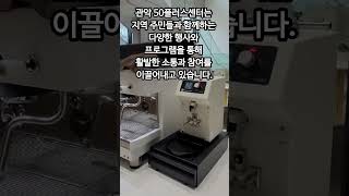 50플러스센터 1층 \