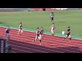 2019 関東インカレ陸上 男子1部 400m 予選3組