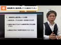 【離婚問題】裁判所任せにはできない？ 離婚訴訟にのぞむ時の10のポイント