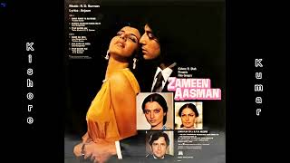 Mano Mano Ya Na Mano | Kishore Kumar | Zameen Aasmaan (1984) | R.D Burman | Anjaan