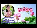 តួនាទីសិស្ស