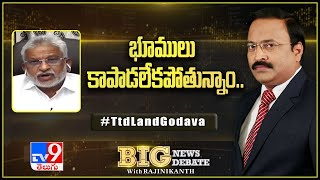 Big News Big Debate: తిరుమల శ్రీవారి ఆస్తుల వేలంపై టీటీడీ ఛైర్మన్ క్లారిటీ - TV9