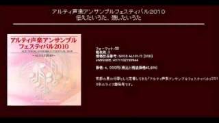 涙 －信長貴富－　無伴奏女声合唱曲集「なみだうた」