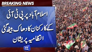 PTI Protest in Islamabad | Govt in Action | Latest Breaking News