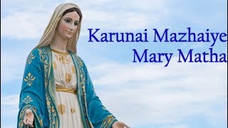 Karunai Mazhaiye Mary Matha - Lyric Video Christian Song