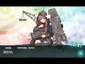 【 艦これ 】 艦隊收藏《二期》2019 秋活 ~ 進撃！第二次作戦「南方作戦」【前段作戦】バタビア沖 ~ e4《甲》→ 斬殺