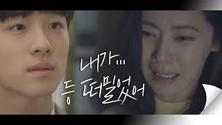 학원 가기 싫다던 남다름(Nam Da Reum)， 뒤늦은 추자현(Chu Jia－Hyun)의 자책 ＂등 떠밀었어..＂  아름다운 세상 (Beautiful world) 1회