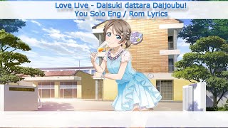 Daisuki dattara Daijoubu! (You Solo) - Eng/Rom Color-Coded Lyrics - Aqours