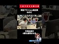 今よりもいい会社に転職したい方はプロフの神転職サイトをチェック！三井製糖 転職　 企業紹介 転職活動 就職　voice 青山龍星　ad