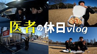 つくばの美味しいピザを買ってピクニックしてきました。#vlog #つくば #ピッツェリアアミーチ #洞峰公園