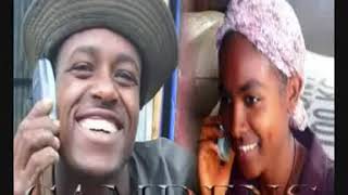 ለፈገግታ -ይዘጥዝጥሽ (Funny Ethiopian Phone Conversation)