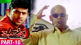 Raghavendra Telugu Movie | Part 10 | Prabhas | Anshu | Murali Mohan | Brahmanandam | Mani Sharma
