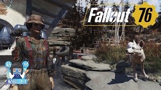 【Fallout76＆雑談】釣り用の水辺のキャンプを作っちゃおう！！サイロ周回もあり！！【生配信！】