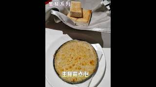 板南路 - 西堤牛排（美食分享）