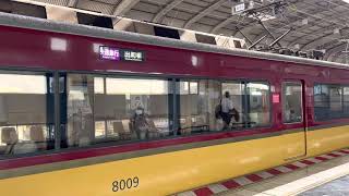 京阪8009F3000系快速急行運用代走　寝屋川市駅発車