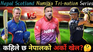 नेपाल नामिबिया र स्कटल्याण्ड भिड्दै || कहिले छ खेल?🤔 || Nepal Nambia and Scotland Tri-nation Series