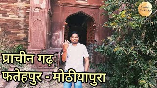 KARAULI EP.2 Fort fatehpur- mothiapura  | Fort in Rajasthan #travel #india #trending #rajasthan #4k