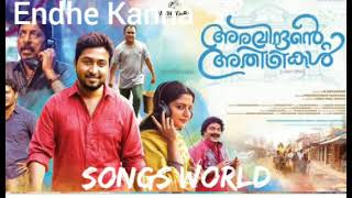 Endhe Kanna | Malayalam Movie Song | Aravindante Adhithikal (2018)