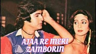 Aaja Re Meri ZAMBORIN |  Kishore and Asha Rare Song |EK SE BHALE DO 1985 MOVIE SONG | RD  RARE  SONG