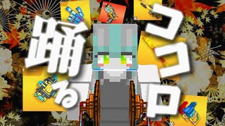 【キル集】ネタ武器音ハメkill montage【ピクセルシューティング】【CopNRobbers】