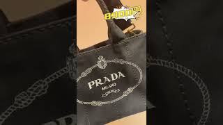 はじめてご購入される上お買い！！！8,900 円-PRADA プラダ CANAPA カナパ トートバッグ ショルダーバッグ