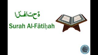 Surah Al-Fatiha | Most beautiful Recitation | The Opening |Ahmad Al Nafees |