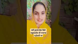 ਪਰਮਾਤਮਾ ਦਾ ਸ਼ੁਕਰੀਆ #trendingshorts #punjabipoetryshayari #motivational #motivation #fects