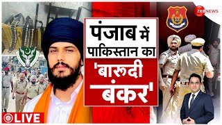Amritpal Singh Arrest News LIVE: अमृतपाल सिंह अभी भी फरार, Punjab में 20 मार्च तक इंटरनेट सेवाएं बंद