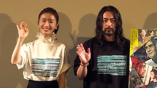 21年ぶり共演の山田孝之＆松本まりか、メールで交流（映画 舞台挨拶 MIRRORLIAR FILMS Season2／山田孝之 松本まりか）