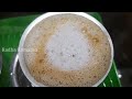 நீங்கள் காபி பிரியராக இருந்தால் filter coffee இப்படி தயார் செய்யவும் 100% perfect filter coffee