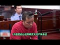 【犯罪實錄】最囂張殺人犯，法庭上大罵法官累了直接睡覺，2019年庭審真實影像 真實影像 記錄