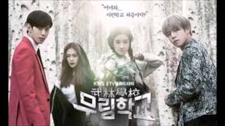 Take (테이크) -Addiction(중독) [Moorim School - 무림학교 OST]