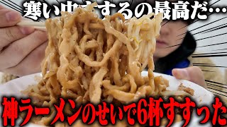 【激ウマ】ここは絶対に行ってください。二郎系から日本一のラーメンまで全てを網羅する最高のラーメンフェス。をすする 第2回ラーメン万博2024 in TSUCHIURA【飯テロ】