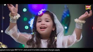 New Rabiulawal Kids Naat 2020  Aayat Arif  Aao Manayen Jashne Nabi  Official Video