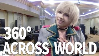 【VR】360度Royzを独り占めVol.2【ACROSS WORLD】