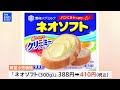 【live】昼のニュース japan news digest live 最新情報など｜tbs news dig（1月17日）