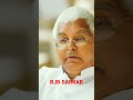 rjd sarkar lalu yadav bihar brand