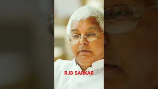 RJD SARKAR LALU YADAV BIHAR BRAND