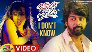 Juliet Lover of Idiot Movie Songs | I Don't Know Full Video Song 4K | Naveen Chandra |Nivetha Thomas