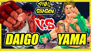 SFV CE 🔥 Daigo (Kage) vs Yama (Luke) 🔥 Ranked Set 🔥 Street Fighter 5