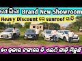 Open a Brand New Showroom || Secondhand Car Showroom in Bhubaneswar || Odisha Car || New Showroom