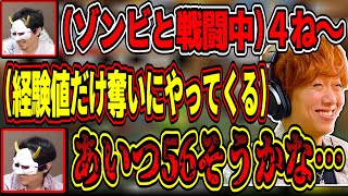 キックンの泥棒ムーブに殺意が芽生えるあろま【MSSP切り抜き】