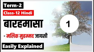 Class12 Hindi - बारहमासा ( मालिक मुहम्मद जायसी) by Sachin od Eklavya Study Point