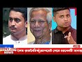 প্রয়োজনে আমি বিএনপি ছেড়ে আওয়ামী যোগ দিব শেখ হাসিনাকে বাংলাদেশে এনে ছাড়বো rumin farhana news