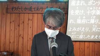 取手聖書教会　2022年4月10日　第二主日礼拝　キャンプサンデー ヨナ書1章4節、2章5－9節「嵐と祈り」鈴木聖仕牧師