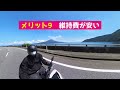 pcx125は通勤に最適！？メリット20選！！