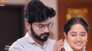 Kanmani Anbudan | Episode Preview 1 | 11th January 2025