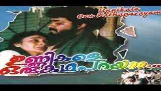 Unnikale Oru Kadha Parayam - Malayalam Full Movie