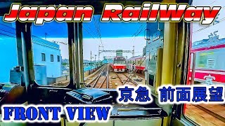 Train Driver's View. Cab Ride in Tokyo Keikyu Main Line/東京の電車に乗る 京急新1000形/Поездка на поезде Токио